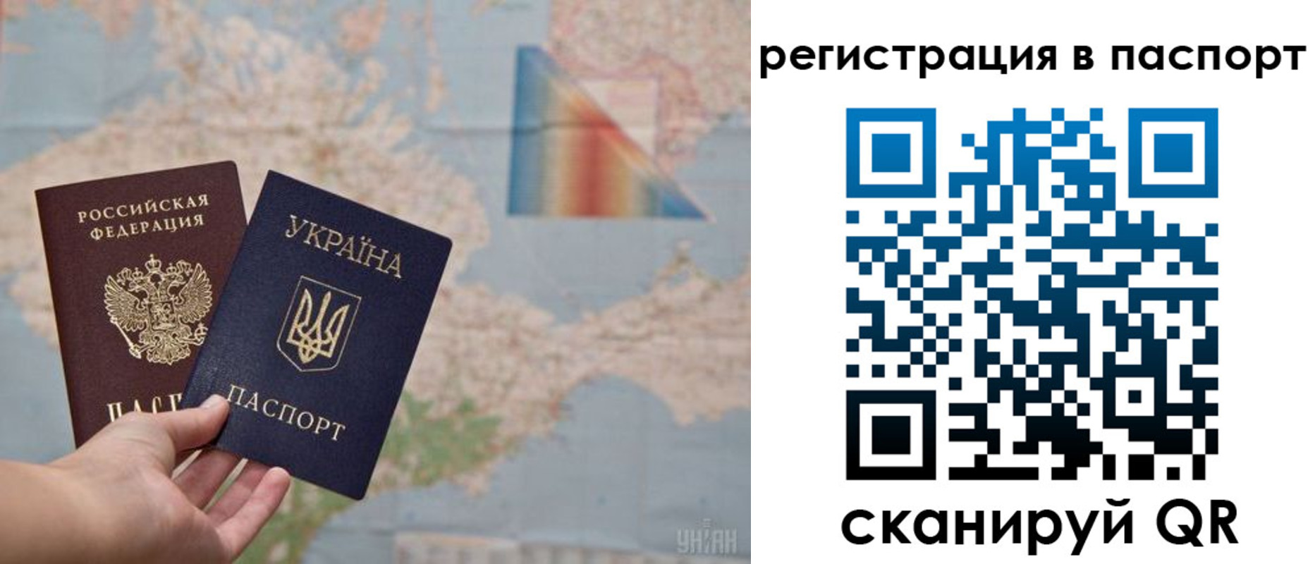 временная регистрация адрес в Ангарске