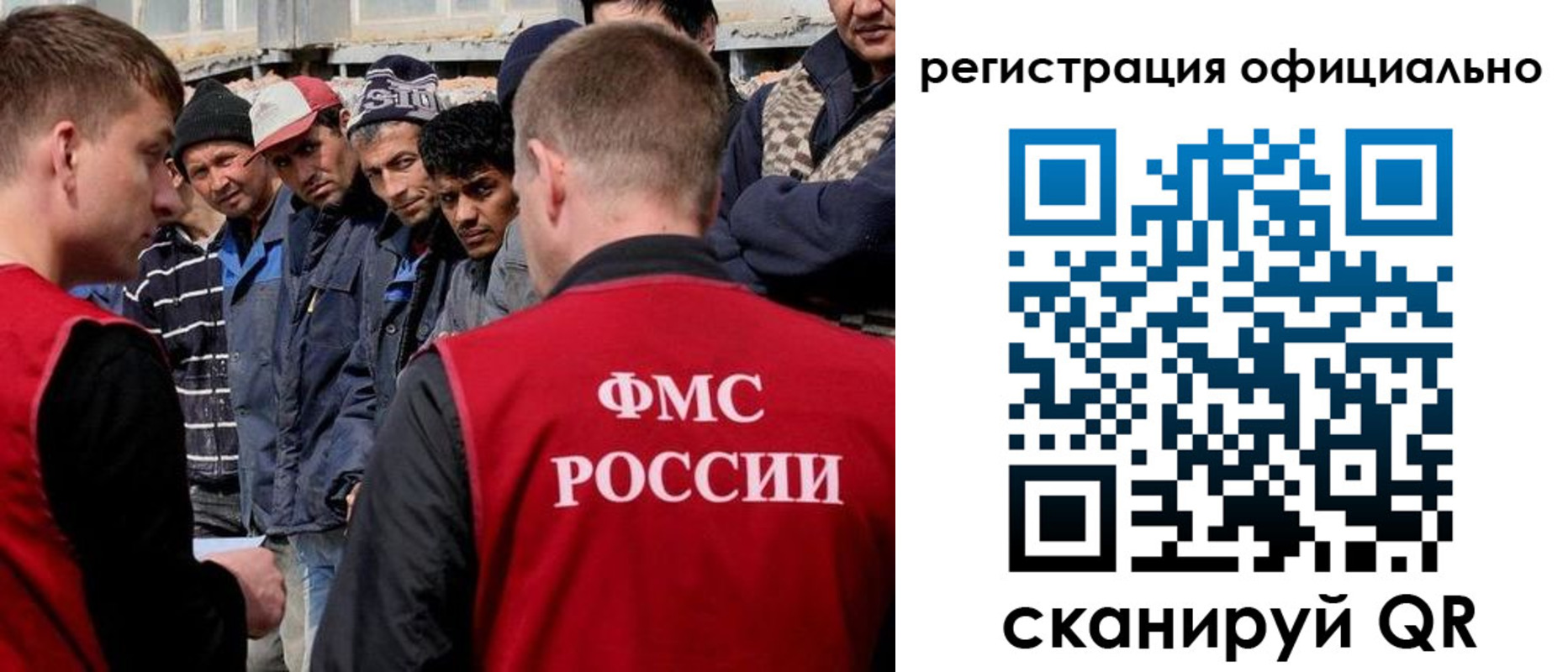 прописка для школы в Ангарске